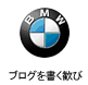 BMW BLOG RING