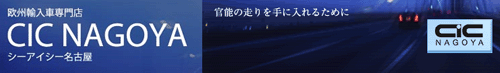 BA-TSU