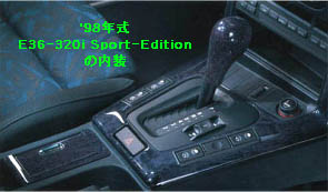 旧宮号内装