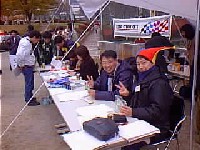 オフミ