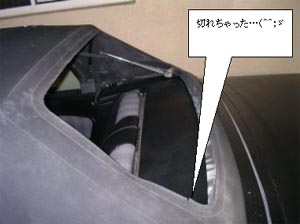 カブリオレ