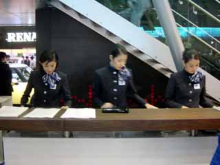 ���[�^�[�V���[