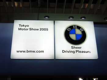 ���[�^�[�V���[