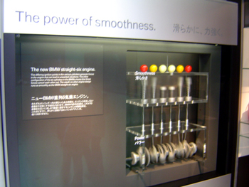 ���[�^�[�V���[