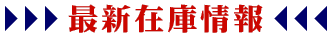 b_stock.png